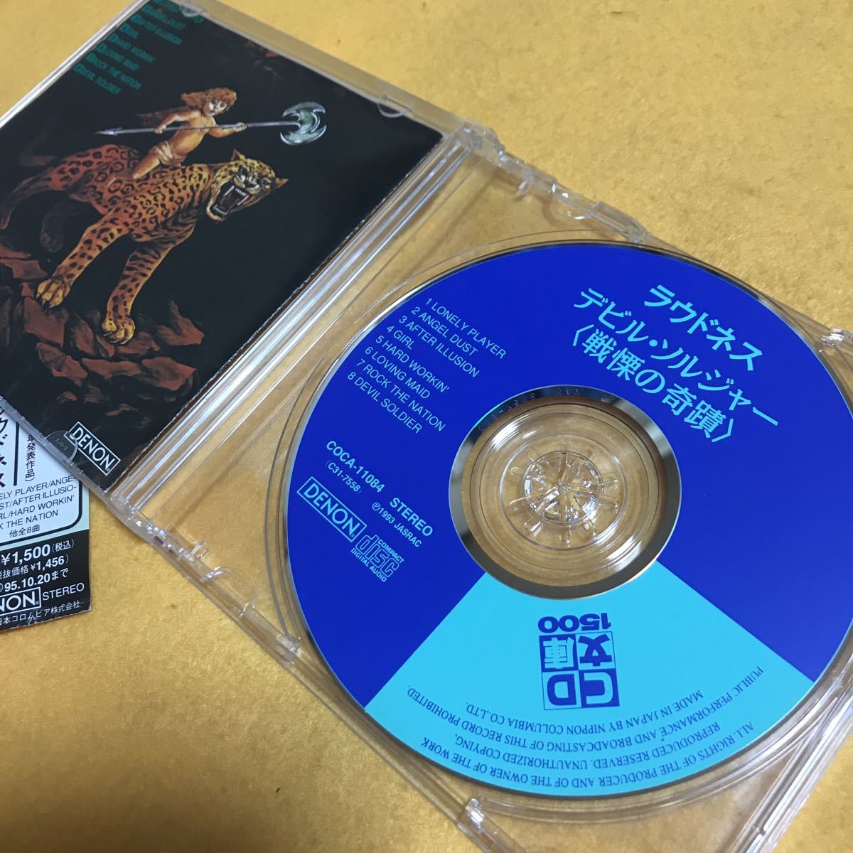 ［CD］ラウドネス／デビル・ソルジャー〈戦慄の奇蹟〉_画像2