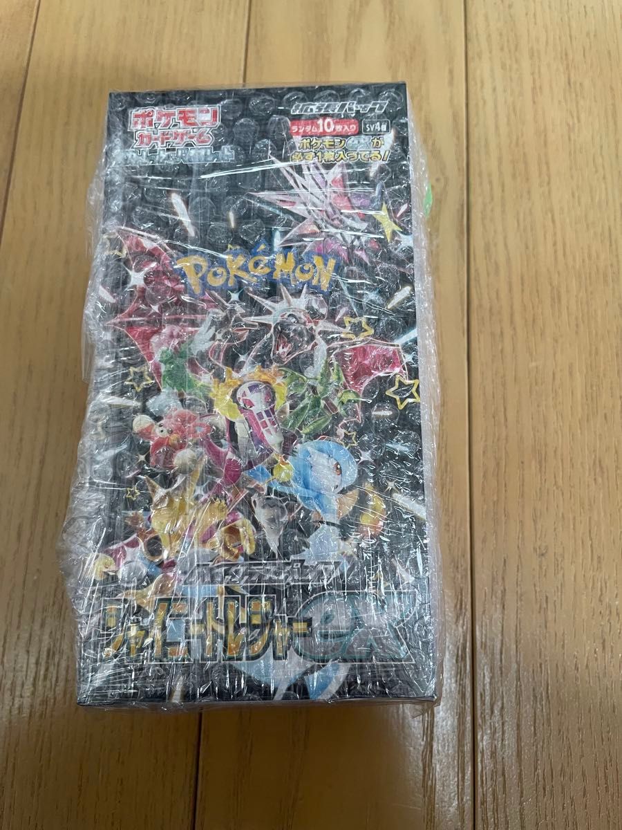 シャイニートレジャーex シュリンクなし ペリペリ付き 2BOX シャイニートレジャーex シュリンクなし ペリペリ付き 2BOX