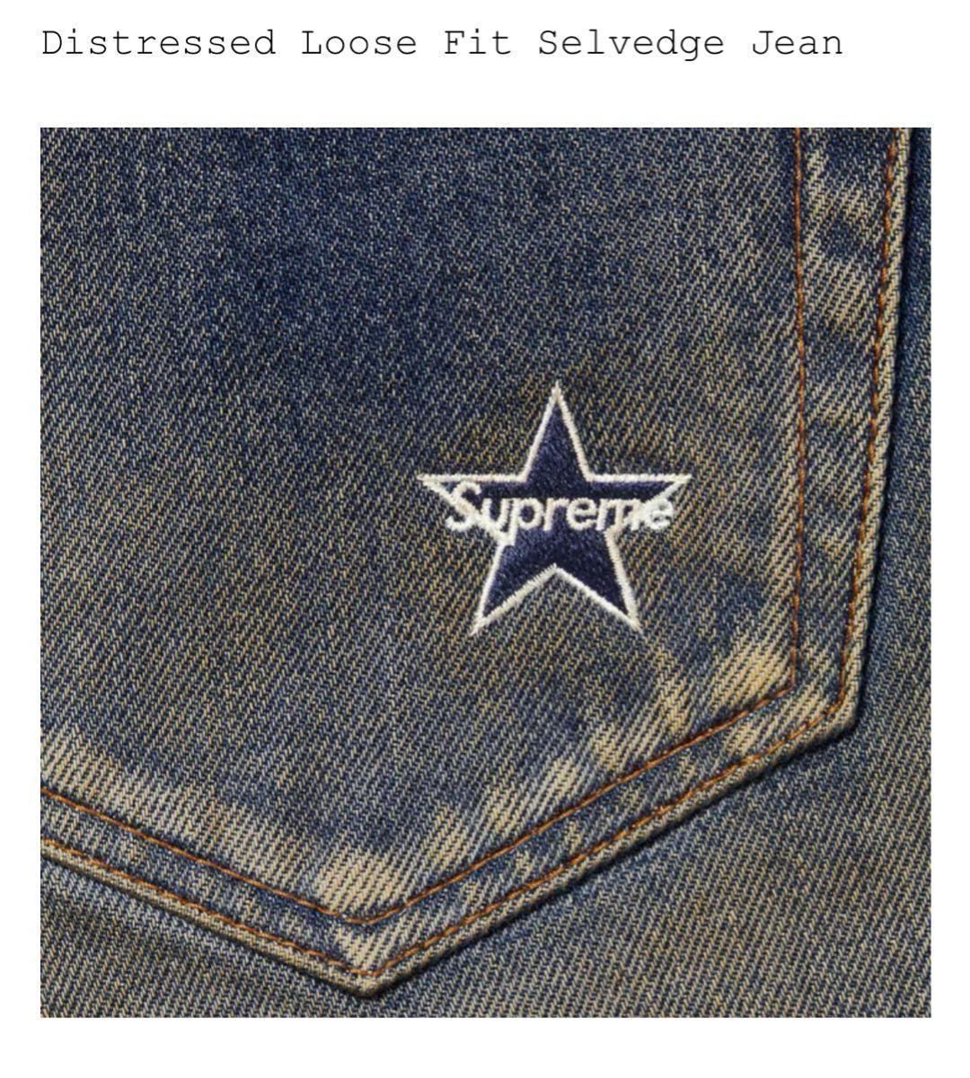Supreme Distressed Loose Fit Selvedge Jean Washed Indigo 32 Supreme Distressed Loose Fit Selvedge Jean Washed Indigo 32