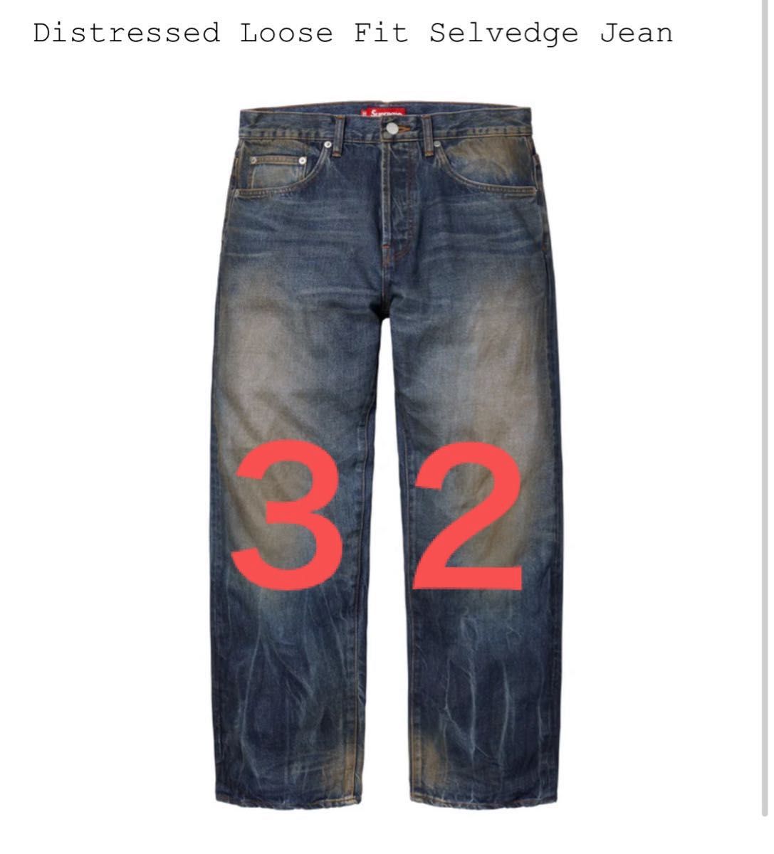 Supreme Distressed Loose Fit Selvedge Jean Washed Indigo 32 Supreme Distressed Loose Fit Selvedge Jean Washed Indigo 32