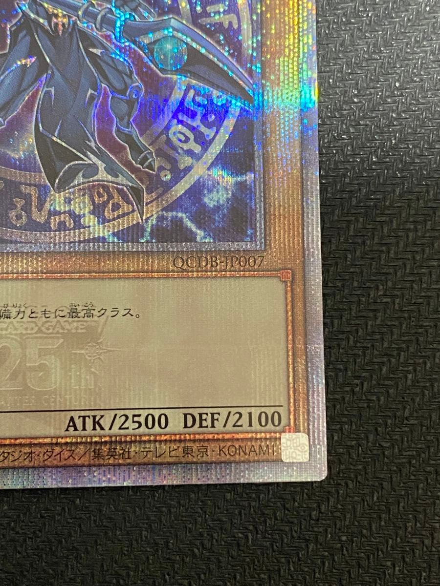 遊戯王カード ブラックマジシャン 25th クオシク|Yahoo!フリマ 遊戯王カード ブラックマジシャン 25th クオシク|Yahoo!フリマ