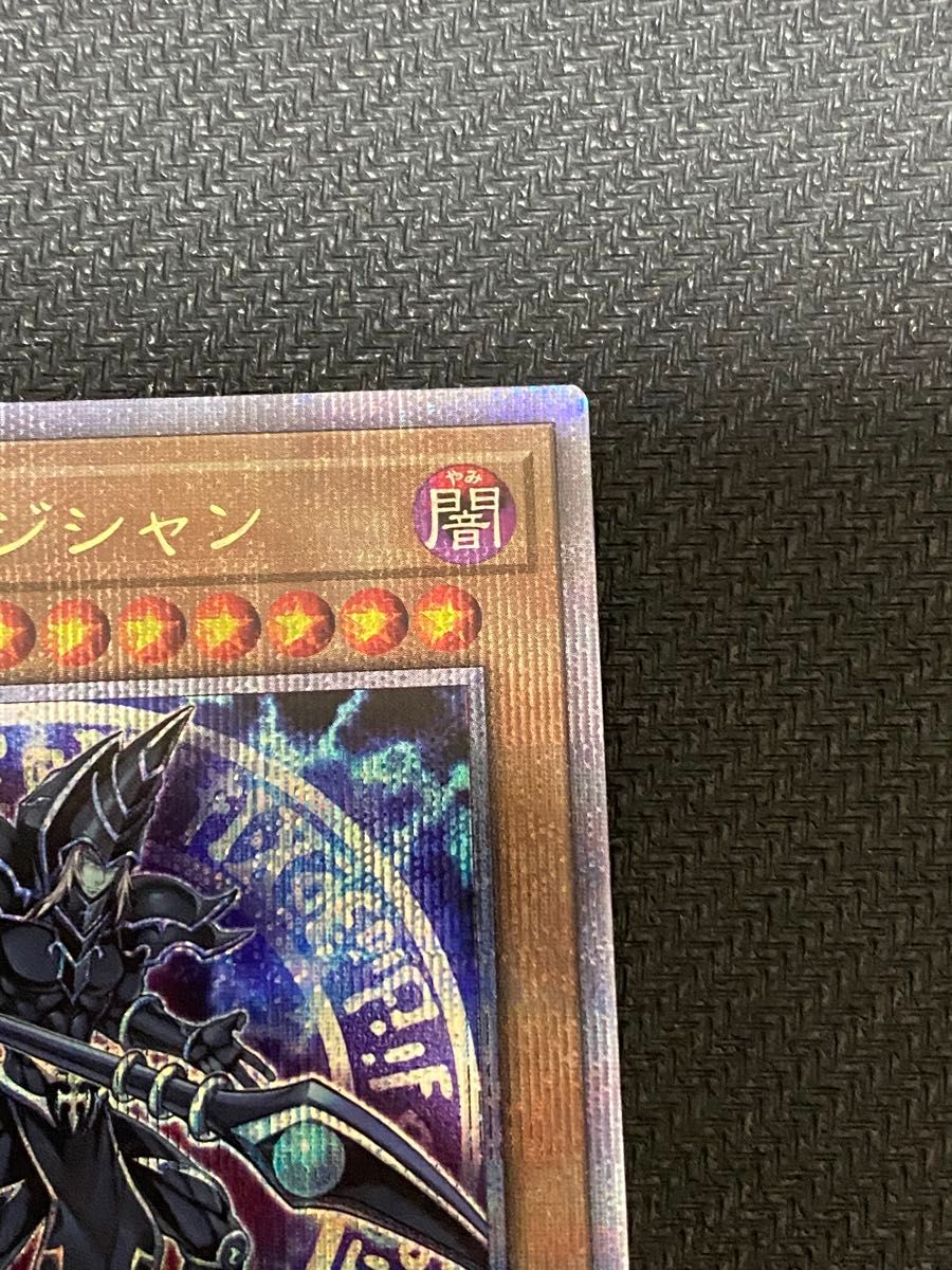 遊戯王カード ブラックマジシャン 25th クオシク|Yahoo!フリマ 遊戯王カード ブラックマジシャン 25th クオシク|Yahoo!フリマ