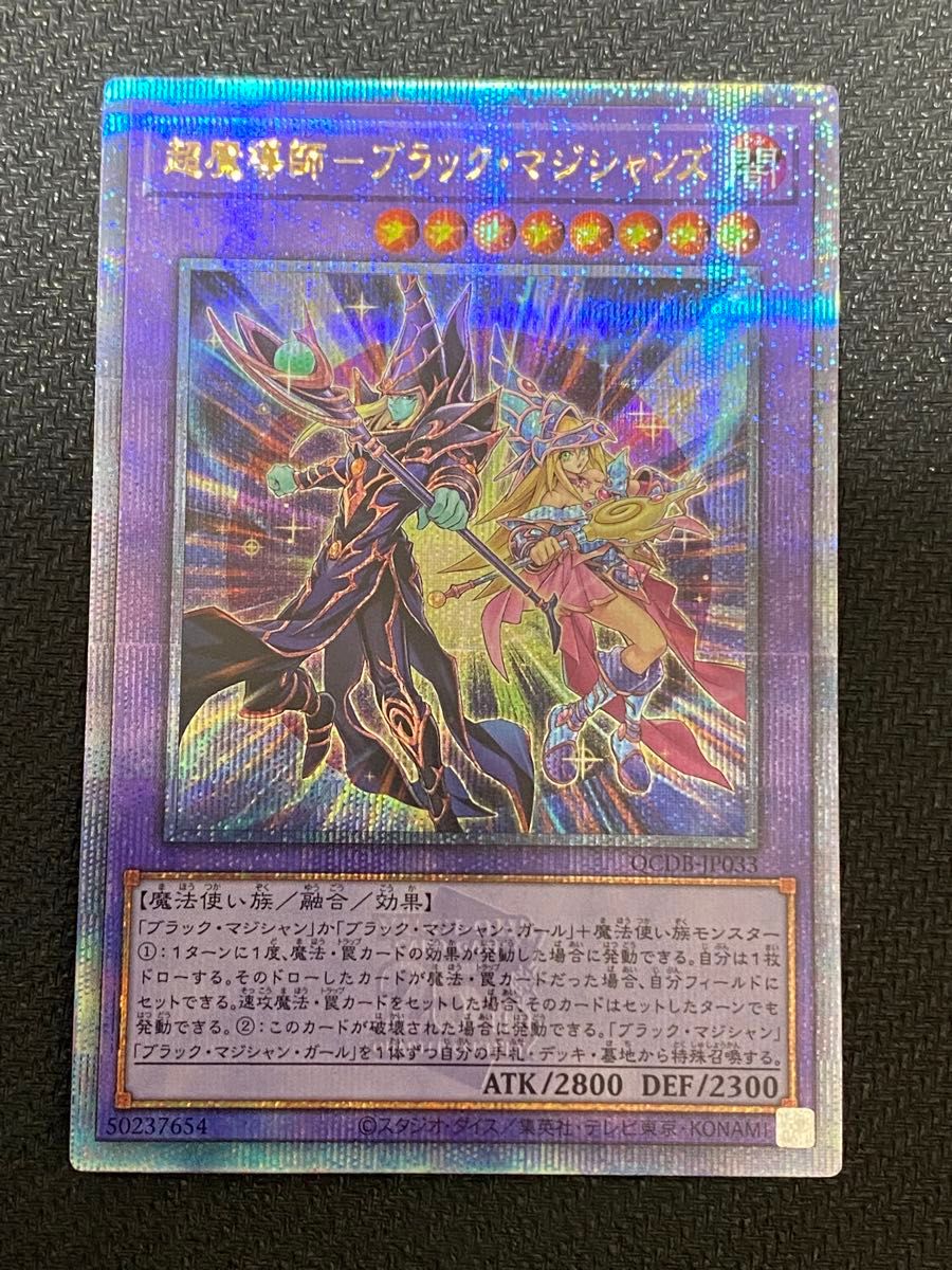 遊戯王カード 超魔導士 ブラックマジシャンズ 25thレア|Yahoo 遊戯王カード 超魔導士 ブラックマジシャンズ 25thレア|Yahoo