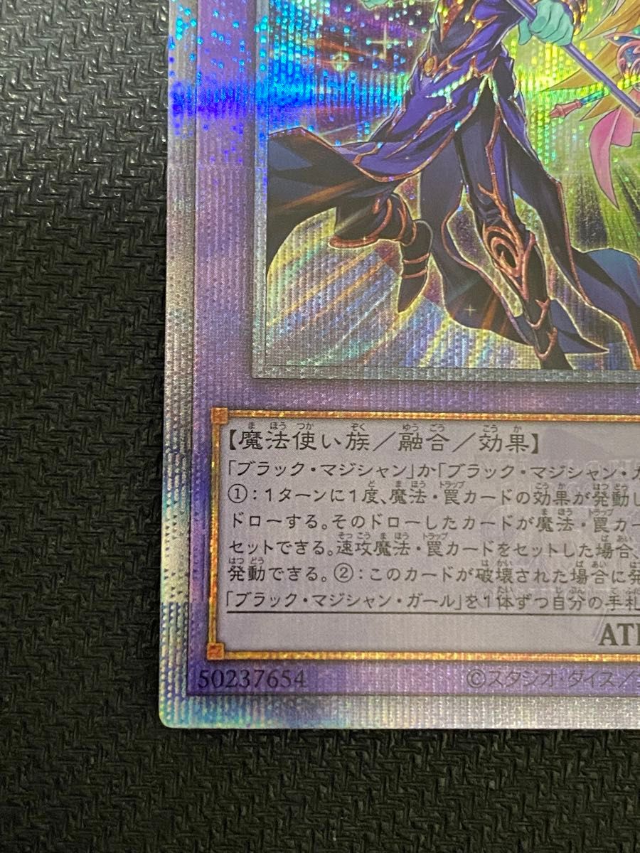 遊戯王カード 超魔導士 ブラックマジシャンズ 25thレア|Yahoo 遊戯王カード 超魔導士 ブラックマジシャンズ 25thレア|Yahoo