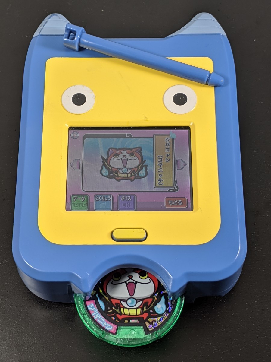 Paypayフリマ Dx妖怪ウォッチ U バージョン更新完了 妖怪パッド メダル セット Paypayフリマ Dx妖怪ウォッチ U バージョン更新完了 妖怪パッド メダル セット