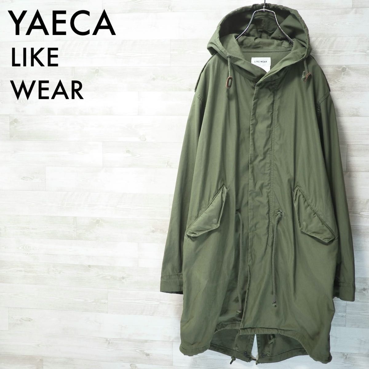 YAECA LIKE WEAR 17SS M-51 Parka #Olv/34 モッズコート YAECA LIKE WEAR 17SS M-51 Parka #Olv/34 モッズコート