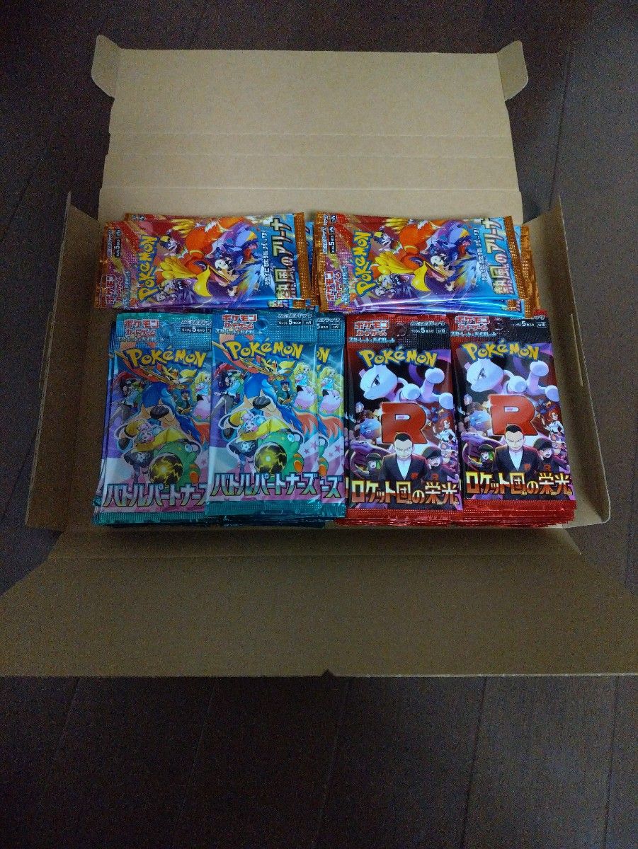 ポケモンカード バトルパートナーズ 30パック 熱風のアリーナ 20 ポケモンカード バトルパートナーズ 30パック 熱風のアリーナ 20