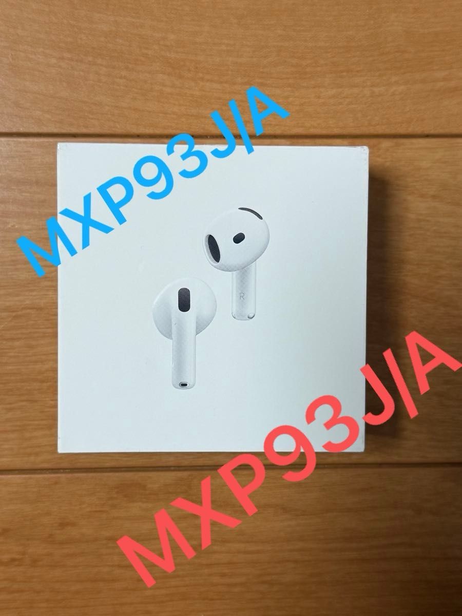 早い者勝ち MXP93J/A ワイヤレス 最安値 新品未開封 AirPods 4 早い者勝ち MXP93J/A ワイヤレス 最安値 新品未開封 AirPods 4