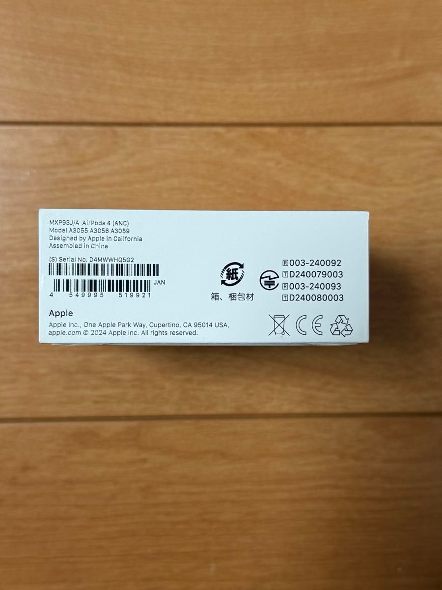 早い者勝ち MXP93J/A ワイヤレス 最安値 新品未開封 AirPods 4 早い者勝ち MXP93J/A ワイヤレス 最安値 新品未開封 AirPods 4