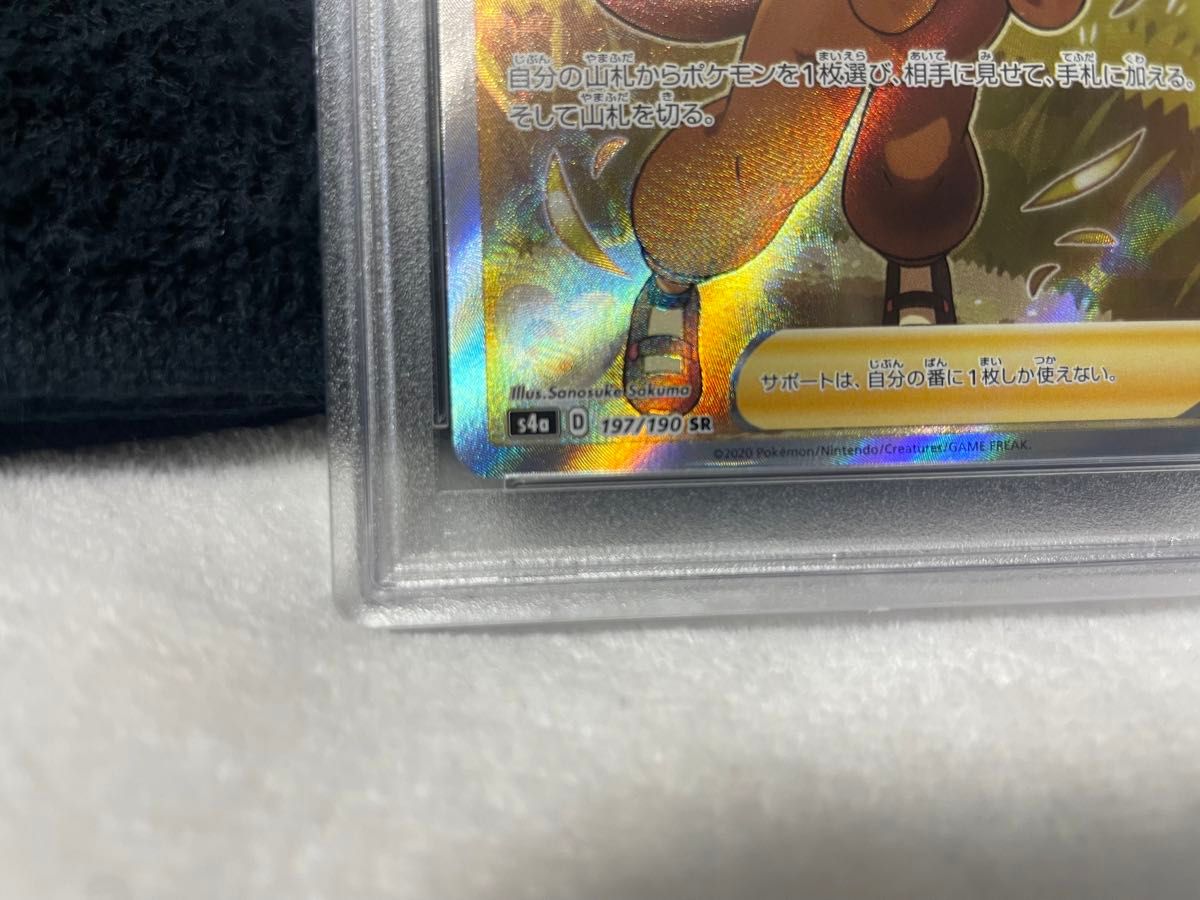 ポケモンごっこ SR PSA10 ポケモンカードゲーム|Yahoo!フリマ ポケモンごっこ SR PSA10 ポケモンカードゲーム|Yahoo!フリマ