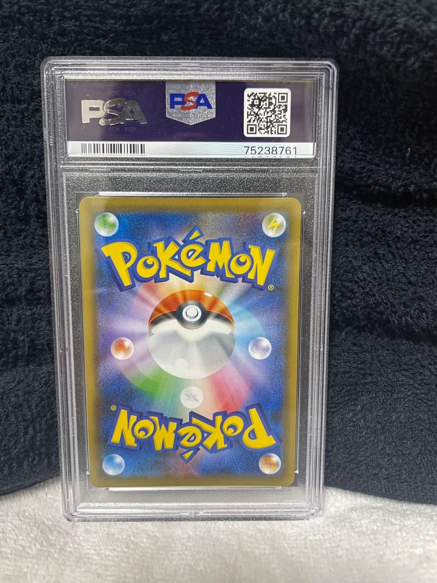 ポケモンごっこ SR PSA10 ポケモンカードゲーム|Yahoo!フリマ ポケモンごっこ SR PSA10 ポケモンカードゲーム|Yahoo!フリマ