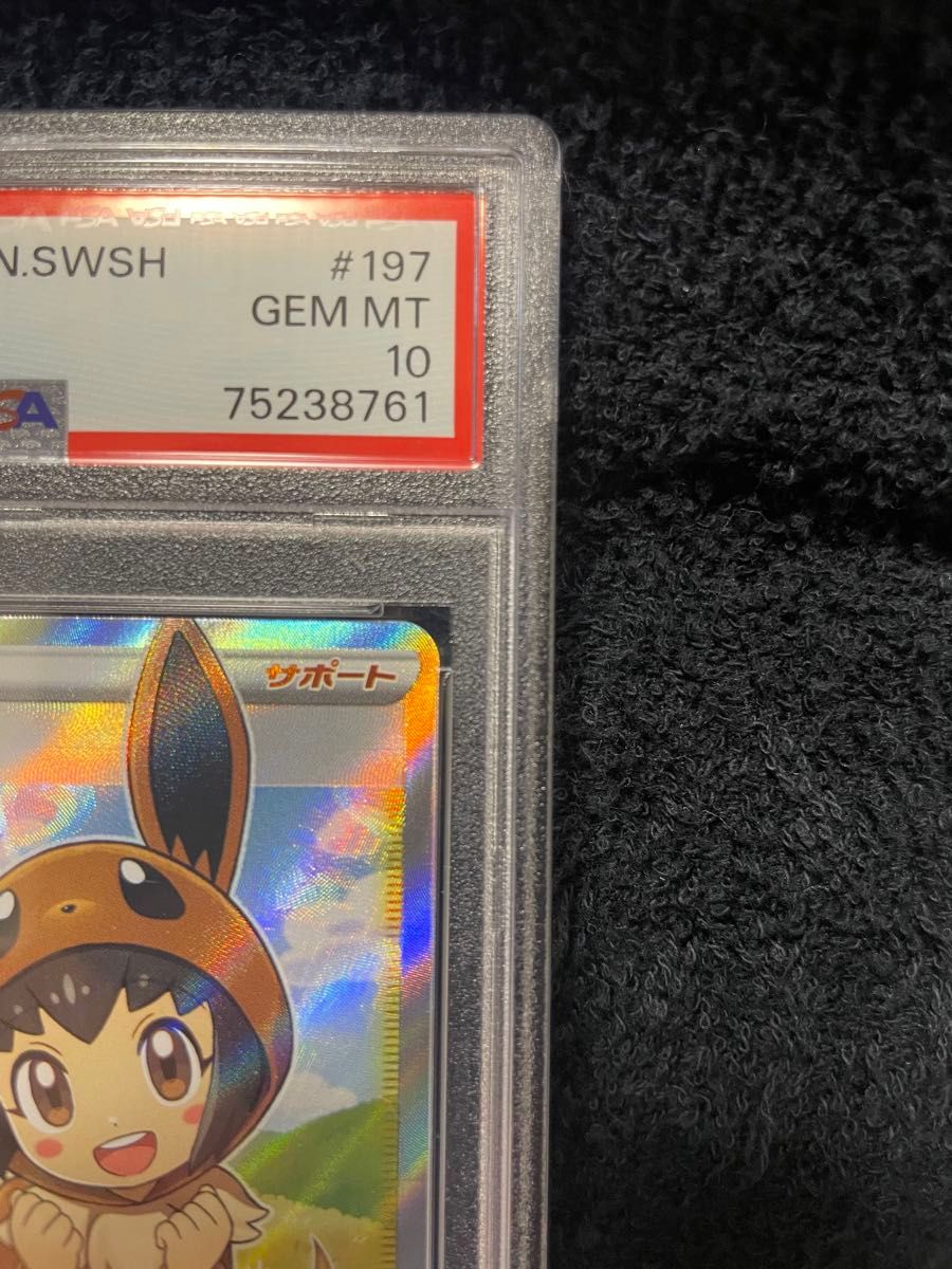 ポケモンごっこ SR PSA10 ポケモンカードゲーム|Yahoo!フリマ ポケモンごっこ SR PSA10 ポケモンカードゲーム|Yahoo!フリマ