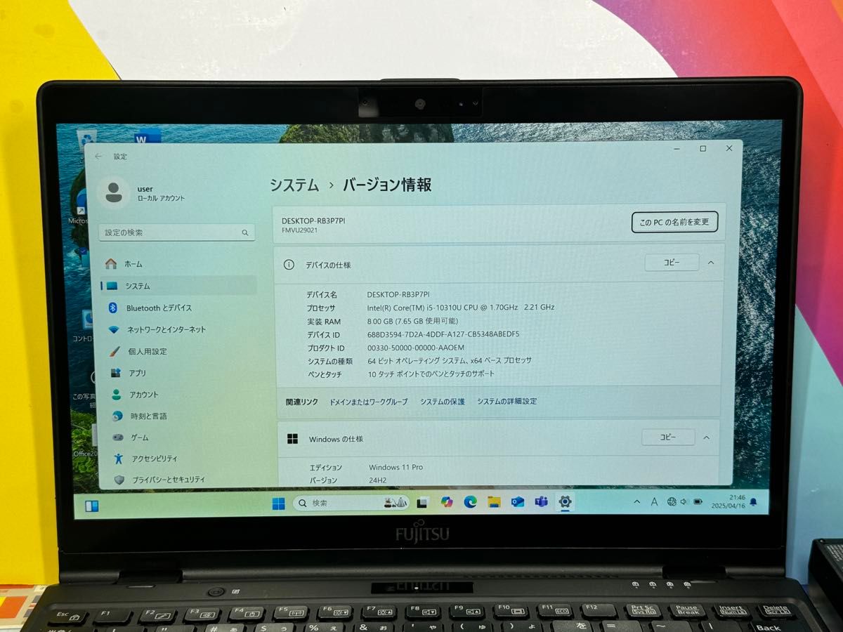 JC03189 Office2024・良品 富士通 U9310X/D 2in1 タッチペン JC03189 Office2024・良品 富士通 U9310X/D 2in1 タッチペン