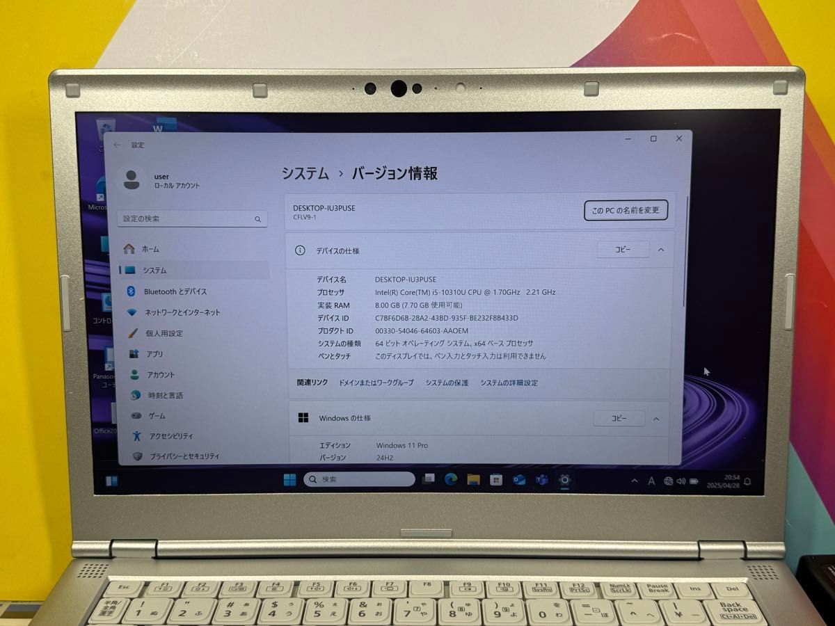 JC03142 良品 パナソニック CF-LV9 512GB 第10世代 Office2024 JC03142 良品 パナソニック CF-LV9 512GB 第10世代 Office2024
