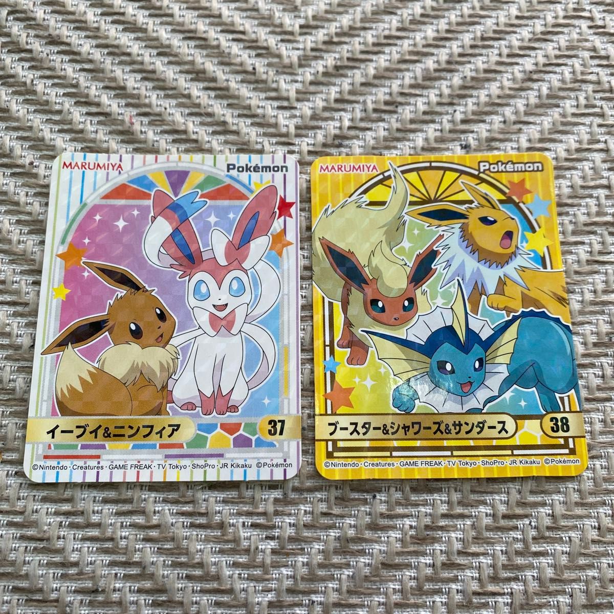 丸美屋カレーのポケモンシール10枚|Yahoo!フリマ(旧PayPayフリマ) 丸美屋カレーのポケモンシール10枚|Yahoo!フリマ(旧PayPayフリマ)