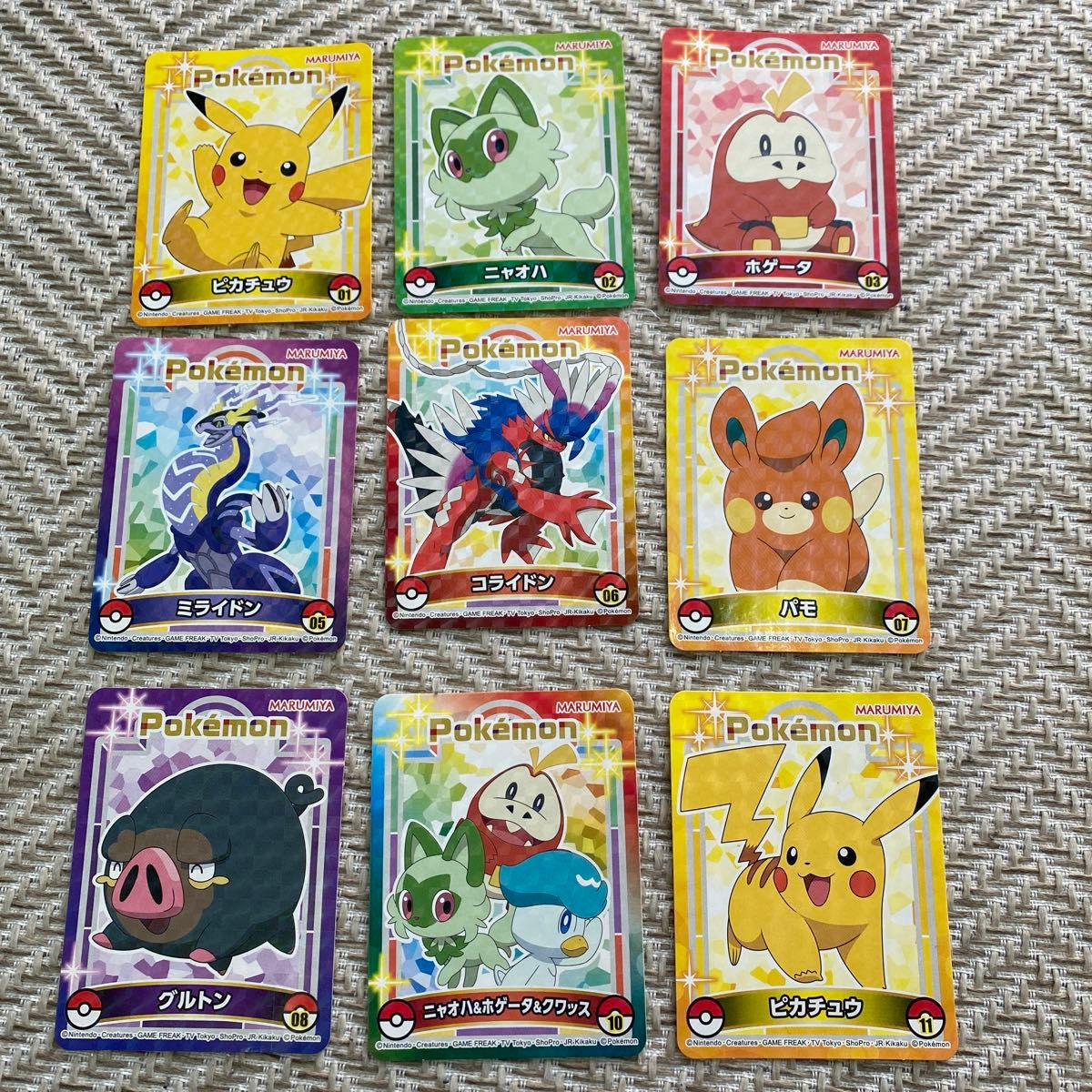 丸美屋カレーポケモンシール9枚|Yahoo!フリマ(旧PayPayフリマ) 丸美屋カレーポケモンシール9枚|Yahoo!フリマ(旧PayPayフリマ)