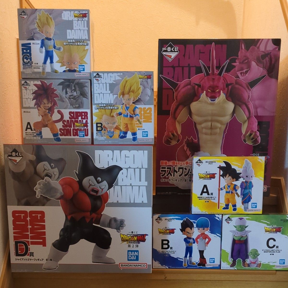一番くじ ドラゴンボール DAIMAフィギュアまとめ売り|Yahoo 一番くじ ドラゴンボール DAIMAフィギュアまとめ売り|Yahoo