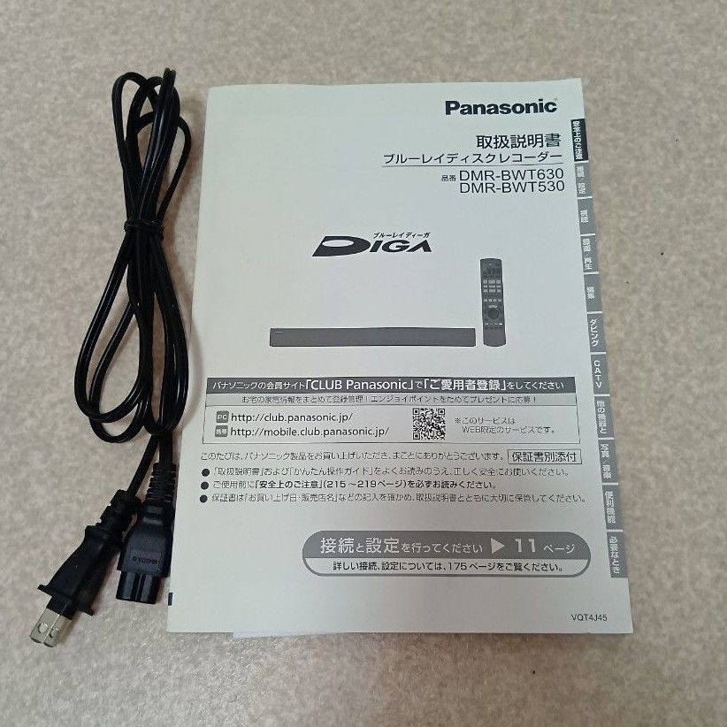 ジャンク品 Panasonic DIGA DMR-BWT630|Yahoo!フリマ(旧PayPay ジャンク品 Panasonic DIGA DMR-BWT630|Yahoo!フリマ(旧PayPay