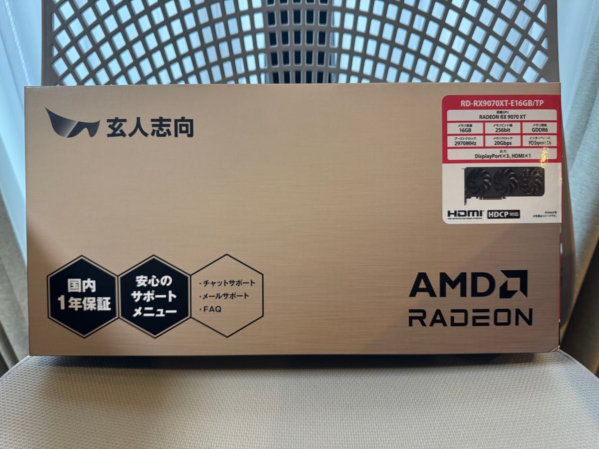 rx9070 XT 玄人志向 未開封新品 Radeon|Yahoo!フリマ(旧PayPay rx9070 XT 玄人志向 未開封新品 Radeon|Yahoo!フリマ(旧PayPay