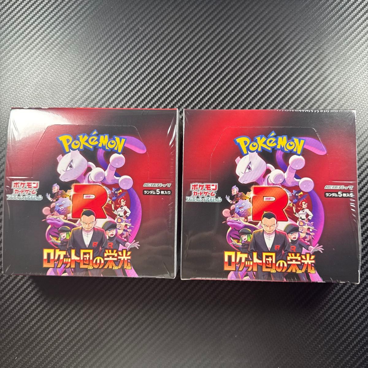 ポケモンカードゲーム ロケット団の栄光 未開封BOX 2box ポケモンカードゲーム ロケット団の栄光 未開封BOX 2box