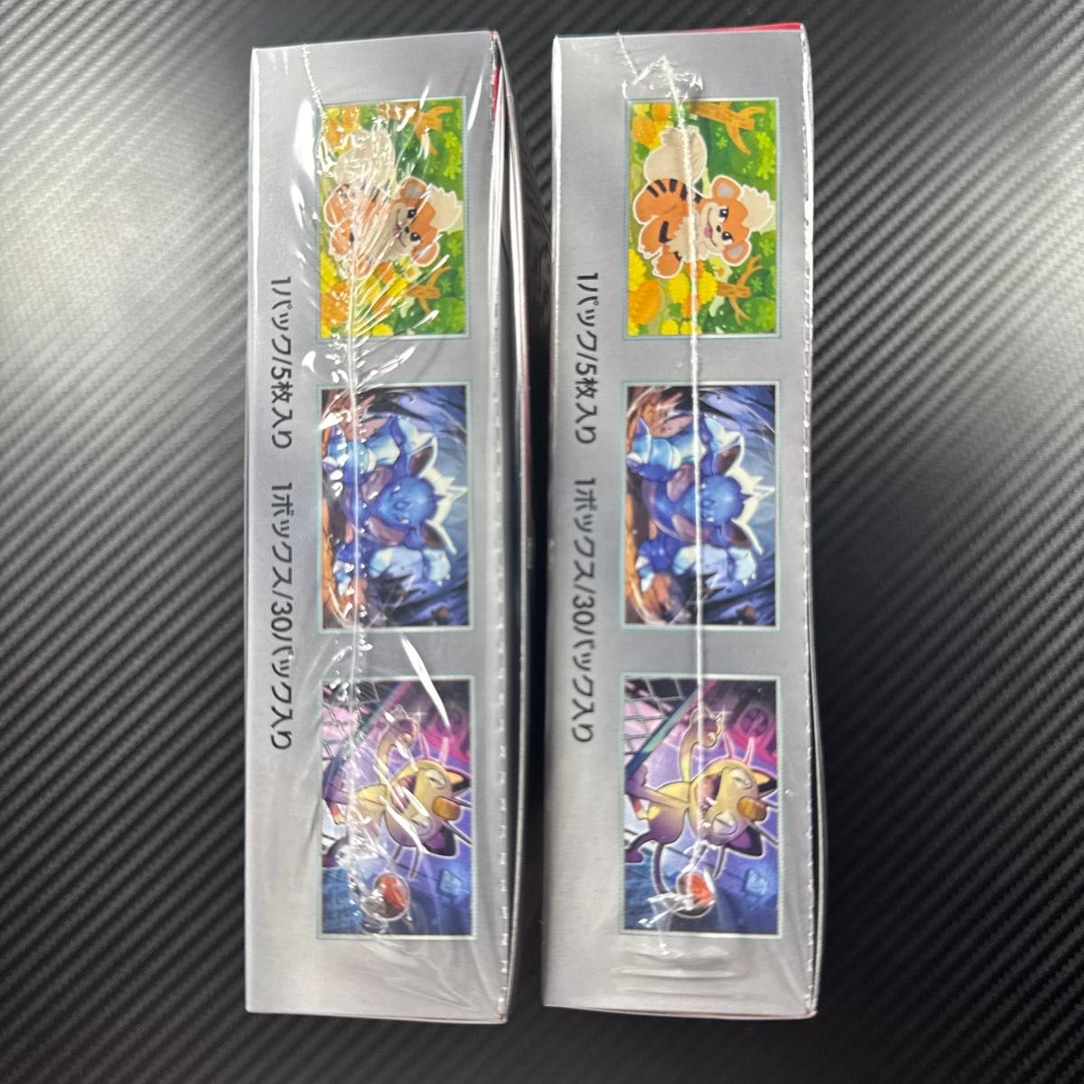 ポケモンカードゲーム ロケット団の栄光 未開封BOX 2box ポケモンカードゲーム ロケット団の栄光 未開封BOX 2box