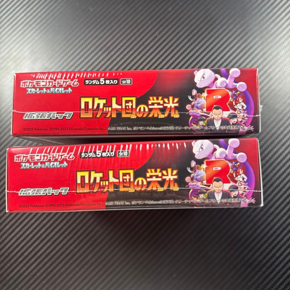 ポケモンカードゲーム ロケット団の栄光 未開封BOX 2box ポケモンカードゲーム ロケット団の栄光 未開封BOX 2box