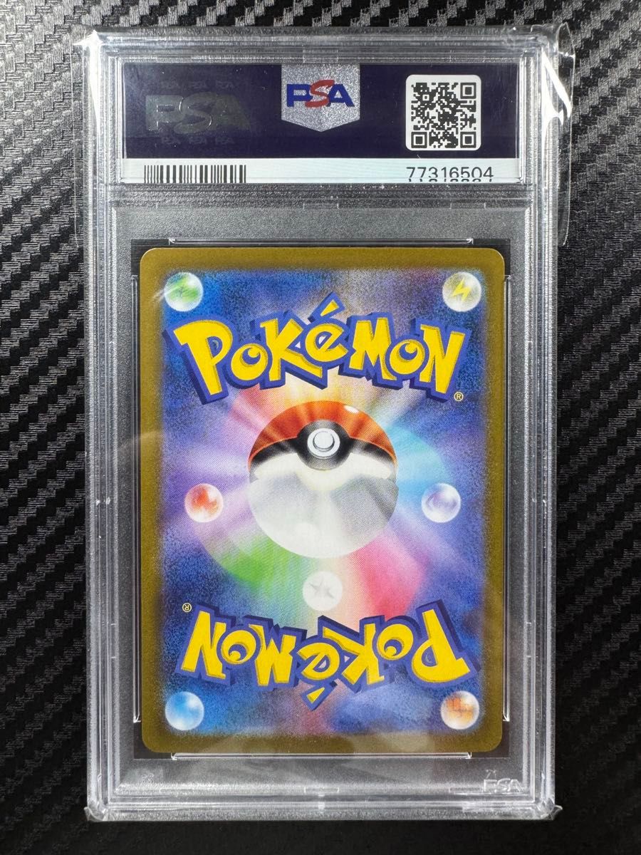 PSA10 ポケモンカードゲーム ミュウツーex 25th anniversary PSA10 ポケモンカードゲーム ミュウツーex 25th anniversary