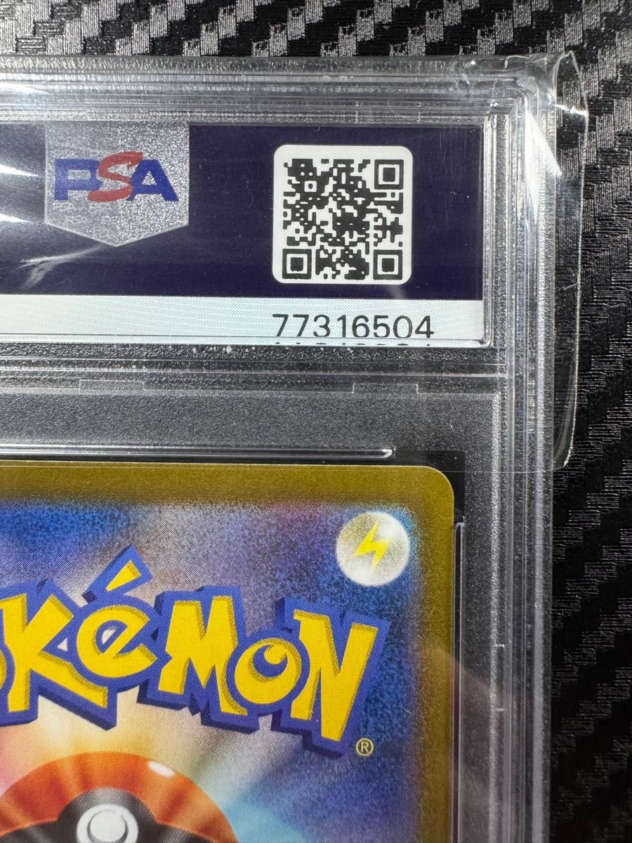 PSA10 ポケモンカードゲーム ミュウツーex 25th anniversary PSA10 ポケモンカードゲーム ミュウツーex 25th anniversary