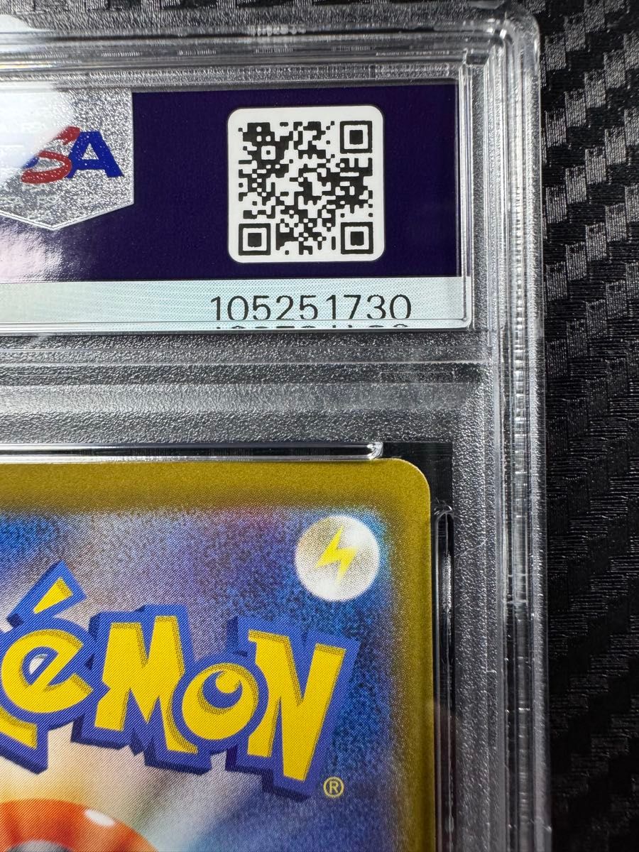 PSA10 ポケモンカードゲーム トドロクツキ SAR|Yahoo!フリマ PSA10 ポケモンカードゲーム トドロクツキ SAR|Yahoo!フリマ