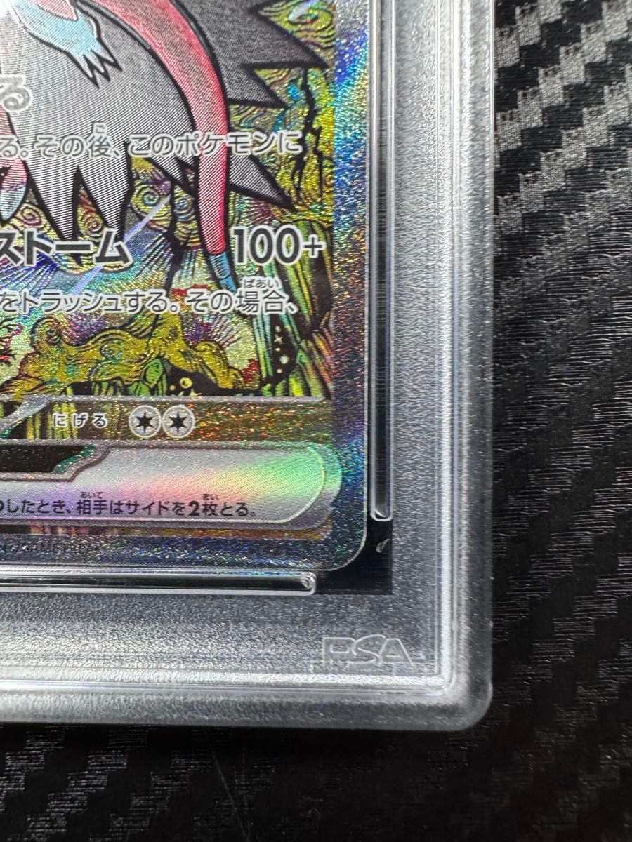 PSA10 ポケモンカードゲーム トドロクツキ SAR|Yahoo!フリマ PSA10 ポケモンカードゲーム トドロクツキ SAR|Yahoo!フリマ