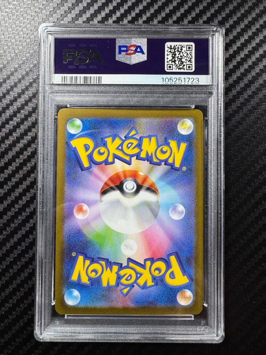 PSA10 ポケモンカードゲーム ニンフィア プロモ 長場雄 nagaba PSA10 ポケモンカードゲーム ニンフィア プロモ 長場雄 nagaba