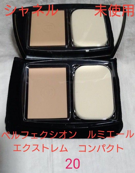 未使用 シャネル パウダー ファンデーション ペルフェクシオン 未使用 シャネル パウダー ファンデーション ペルフェクシオン