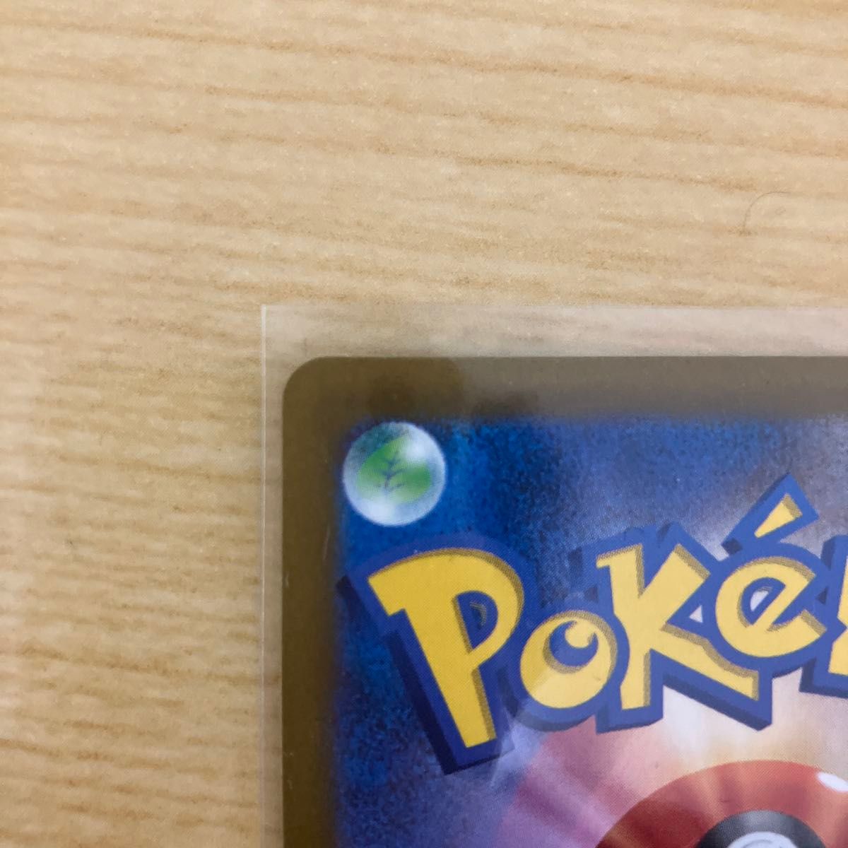 ポケモンカード コイキングAR 080/073|Yahoo!フリマ(旧PayPay ポケモンカード コイキングAR 080/073|Yahoo!フリマ(旧PayPay