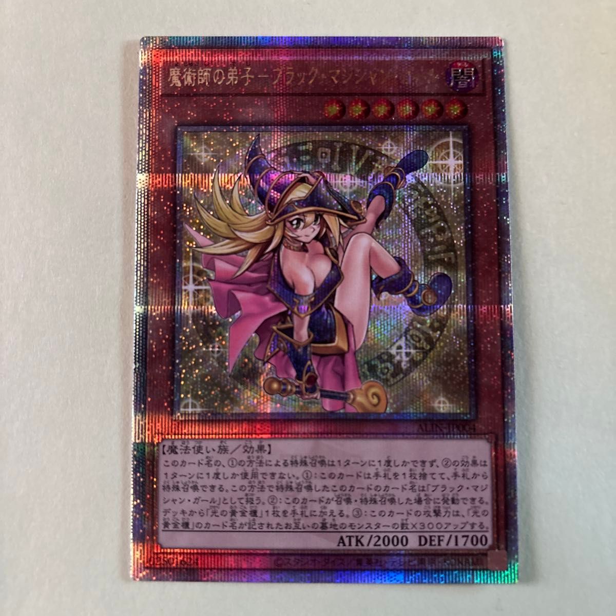 即発送 遊戯王 魔術師の弟子ブラックマジシャンガール 25th 即発送 遊戯王 魔術師の弟子ブラックマジシャンガール 25th