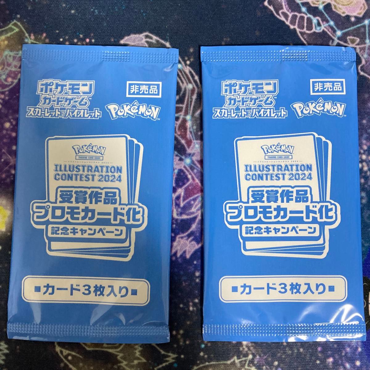 新品未開封】熱風のアリーナ 受賞作品プロモカード化記念 プロモ 新品未開封】熱風のアリーナ 受賞作品プロモカード化記念 プロモ