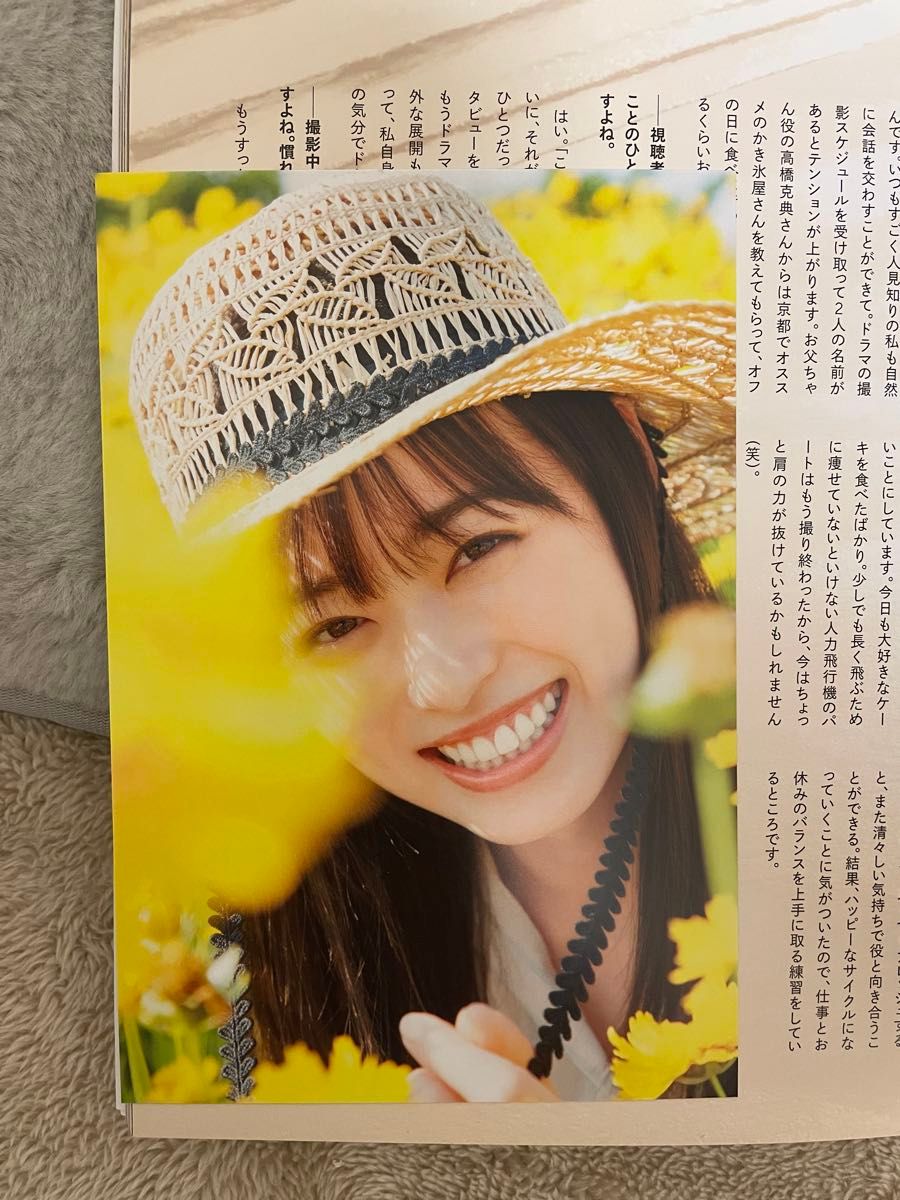 福原遥フォトブック gift 初版 サイン入り|Yahoo!フリマ(旧 福原遥フォトブック gift 初版 サイン入り|Yahoo!フリマ(旧