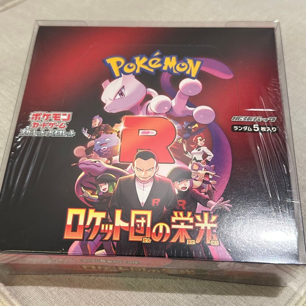 ポケモンカード ロケット団の栄光 1BOX シュリンク付き|Yahoo ポケモンカード ロケット団の栄光 1BOX シュリンク付き|Yahoo
