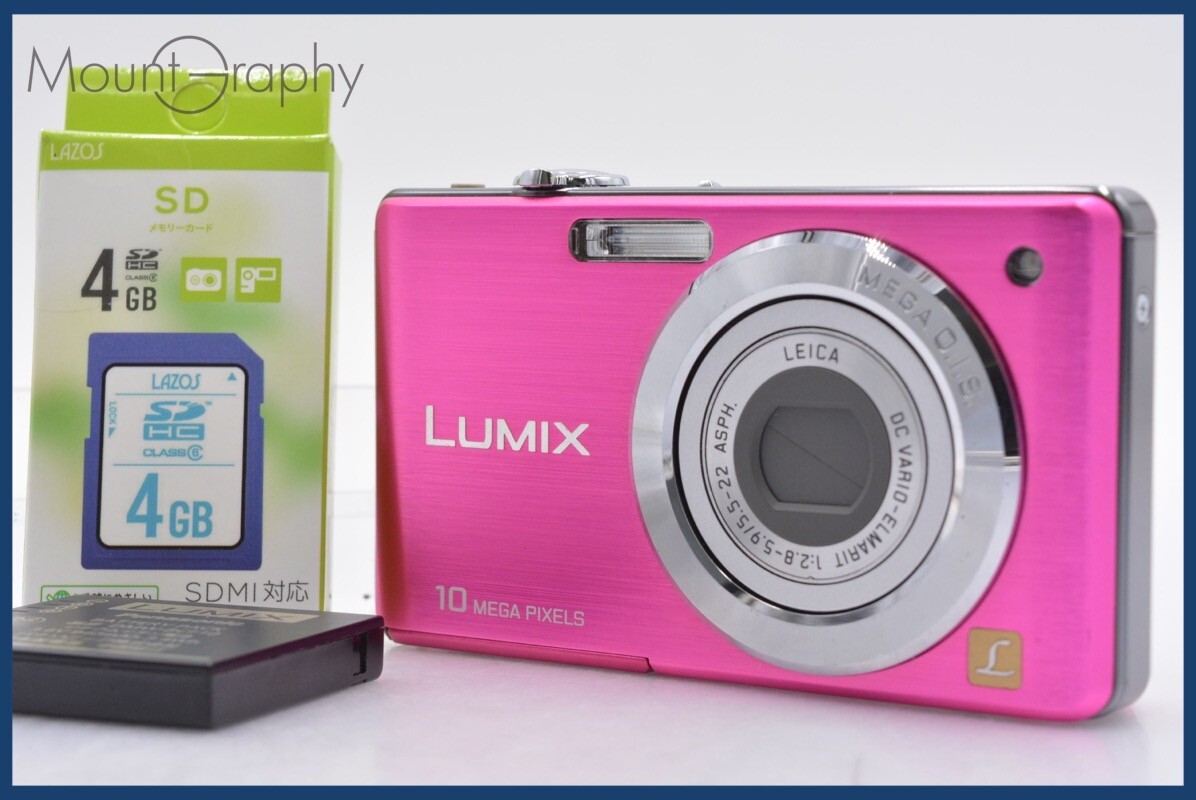☆極上美品☆ パナソニック Panasonic LUMIX DMC-FS7 4x ☆極上美品☆ パナソニック Panasonic LUMIX DMC-FS7 4x