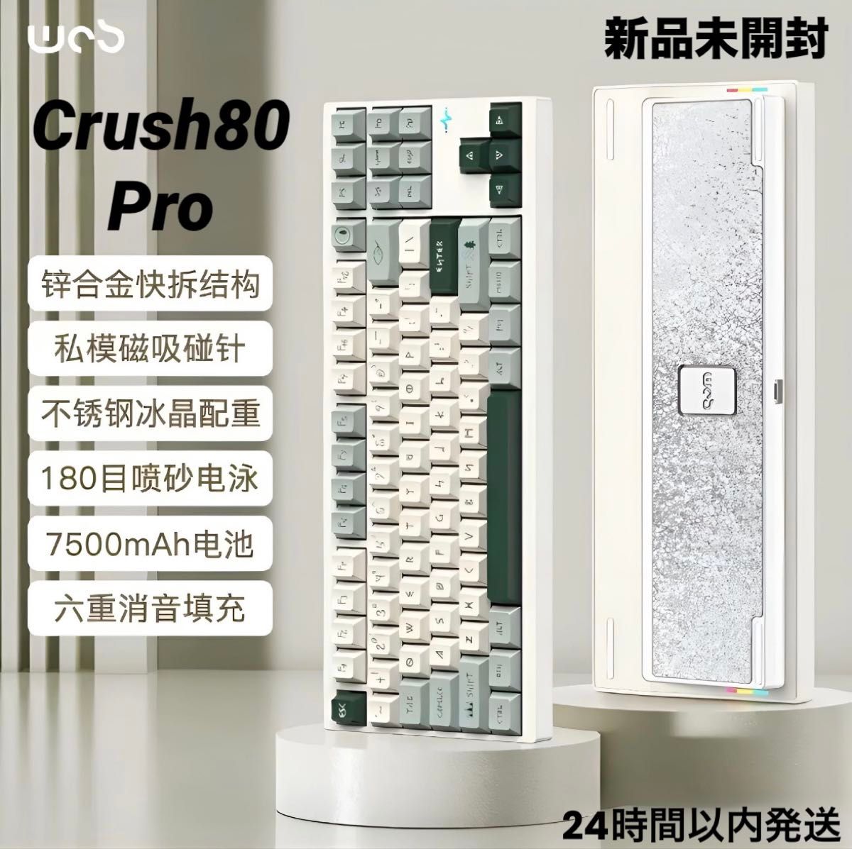 限定版】 WOBKEY Crush80 Proキーボード moon white|Yahoo 限定版】 WOBKEY Crush80 Proキーボード moon white|Yahoo