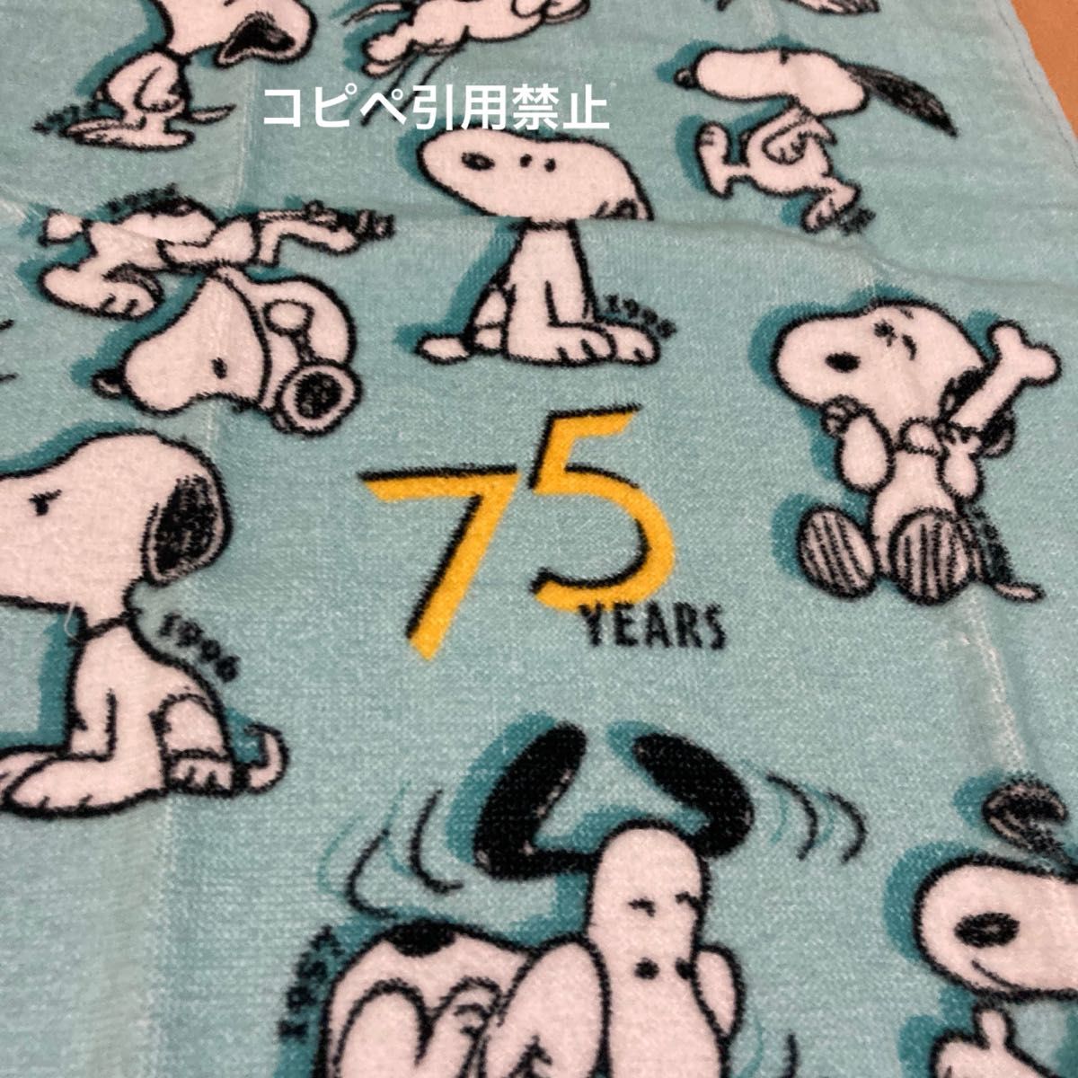 21時まで限定価格 スヌーピー フェイスタオル 75周年限定|Yahoo 21時まで限定価格 スヌーピー フェイスタオル 75周年限定|Yahoo