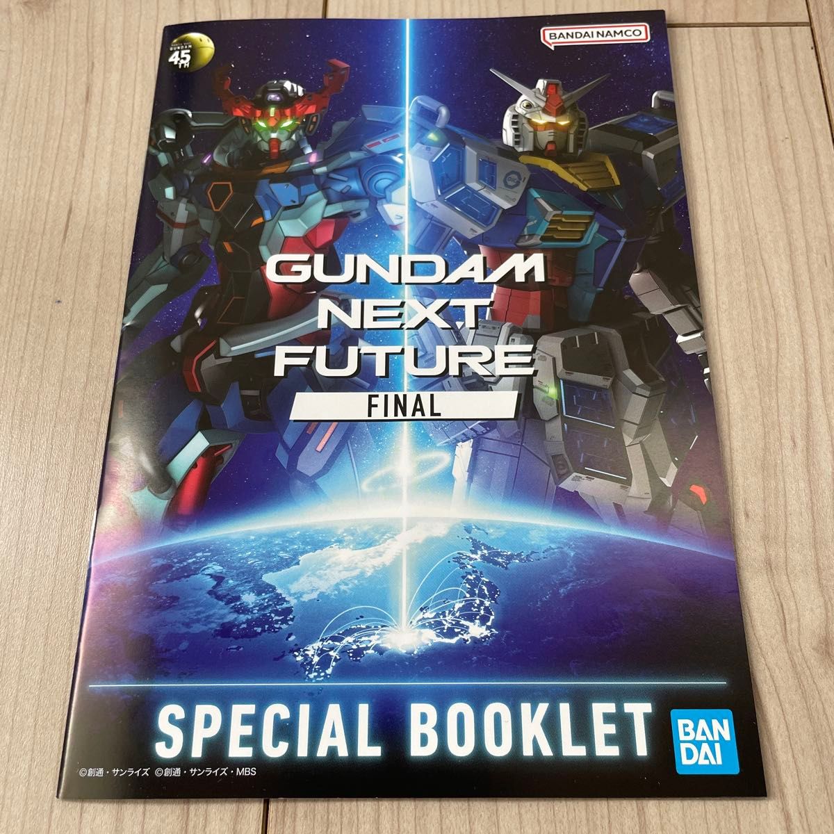 非売品 ガンダムR作戦 エコプラ RX-78-2 1/144 ガンプラ|Yahoo 非売品 ガンダムR作戦 エコプラ RX-78-2 1/144 ガンプラ|Yahoo