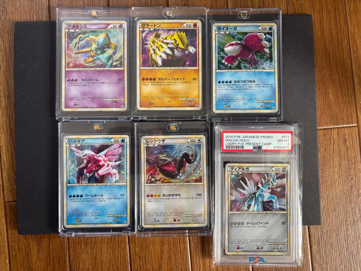 早い者勝ち 引退 ポケモン カード 伝説ポケモンプレゼント 早い者勝ち 引退 ポケモン カード 伝説ポケモンプレゼント