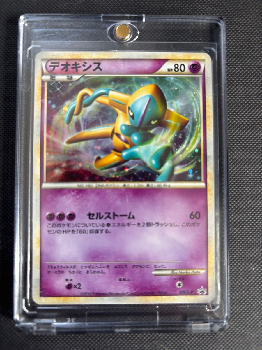 早い者勝ち 引退 ポケモン カード 伝説ポケモンプレゼント 早い者勝ち 引退 ポケモン カード 伝説ポケモンプレゼント