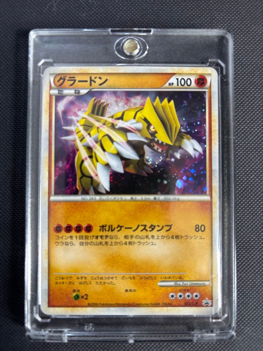 早い者勝ち 引退 ポケモン カード 伝説ポケモンプレゼント 早い者勝ち 引退 ポケモン カード 伝説ポケモンプレゼント