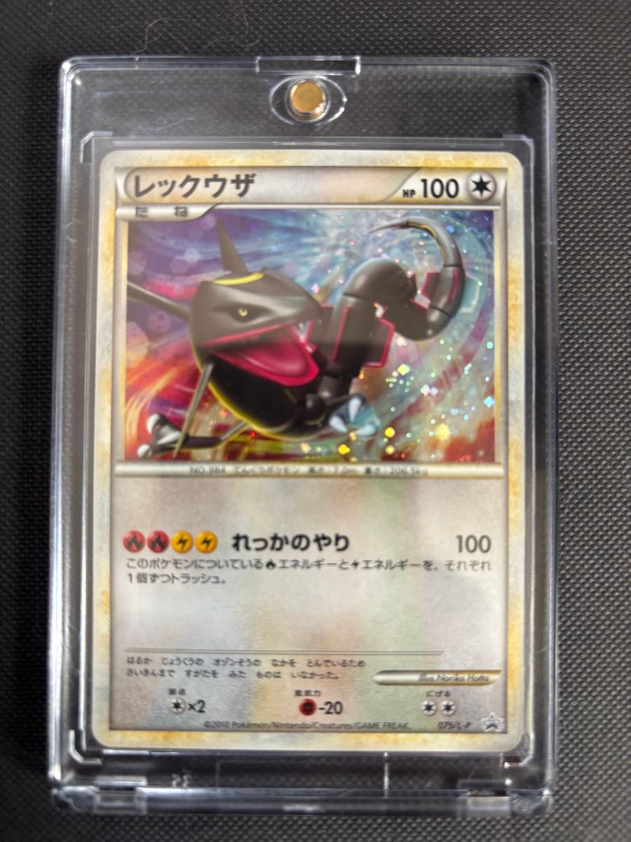 早い者勝ち 引退 ポケモン カード 伝説ポケモンプレゼント 早い者勝ち 引退 ポケモン カード 伝説ポケモンプレゼント