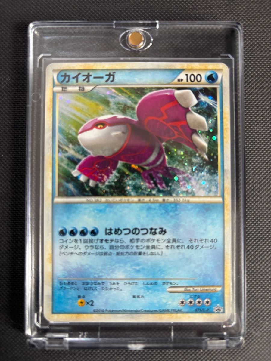 早い者勝ち 引退 ポケモン カード 伝説ポケモンプレゼント 早い者勝ち 引退 ポケモン カード 伝説ポケモンプレゼント