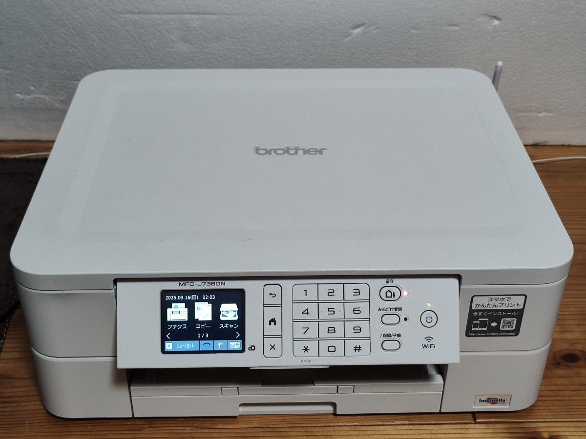 美品 A4複合機 brother MFC-J738DN 印刷枚数9236枚|Yahoo 美品 A4複合機 brother MFC-J738DN 印刷枚数9236枚|Yahoo