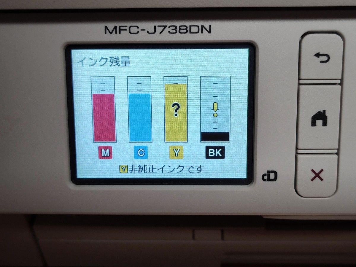 美品 A4複合機 brother MFC-J738DN 印刷枚数9236枚|Yahoo 美品 A4複合機 brother MFC-J738DN 印刷枚数9236枚|Yahoo