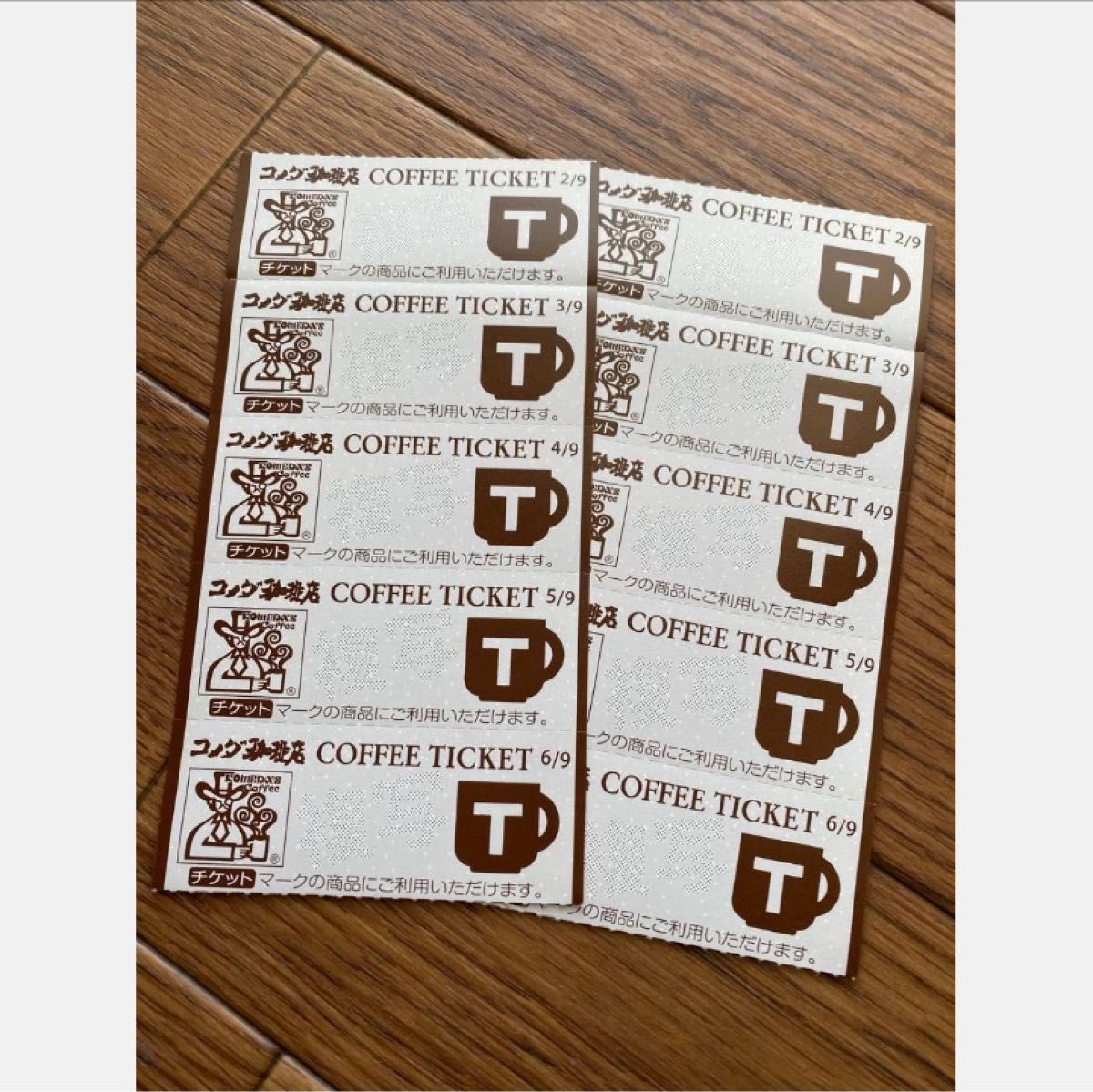 コメダ珈琲店 チケット Tグループ 10 名古屋 大阪 岐阜|Yahoo コメダ珈琲店 チケット Tグループ 10 名古屋 大阪 岐阜|Yahoo