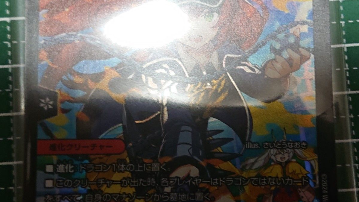 超竜バジュラズテラ DM デュエルマスターズ デュエマ|Yahoo 超竜バジュラズテラ DM デュエルマスターズ デュエマ|Yahoo